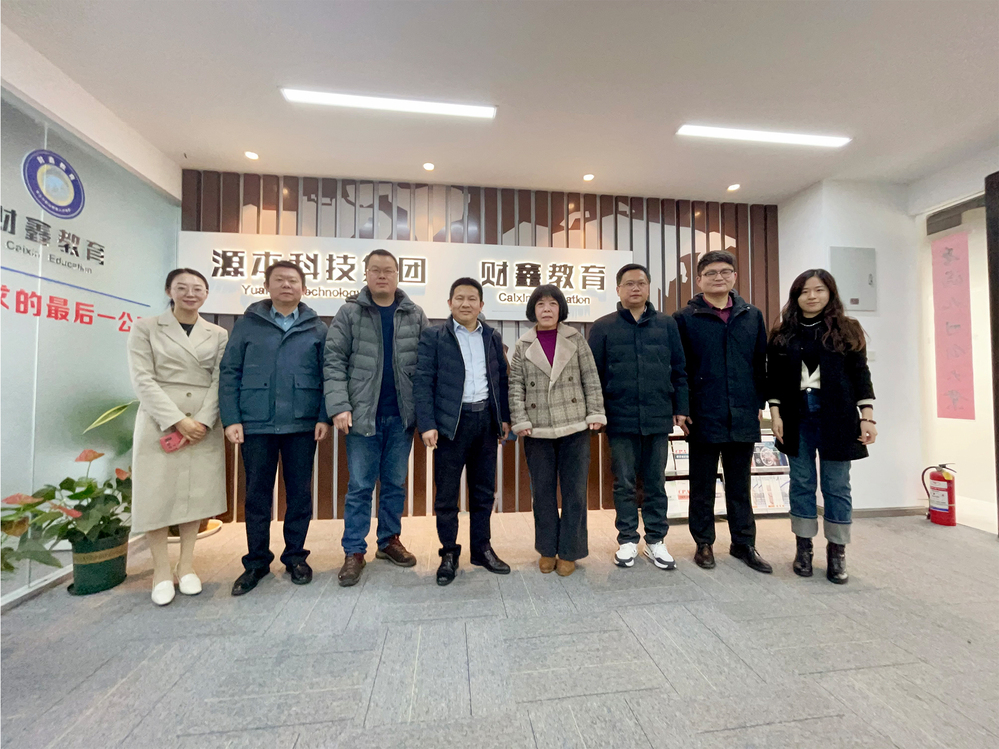 南邮通达学院常务副院长杨立军带队赴海洋之神hy590科技集团走访调研