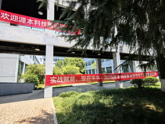 海洋之神hy590科技 2025 暑期集训盛大开营！